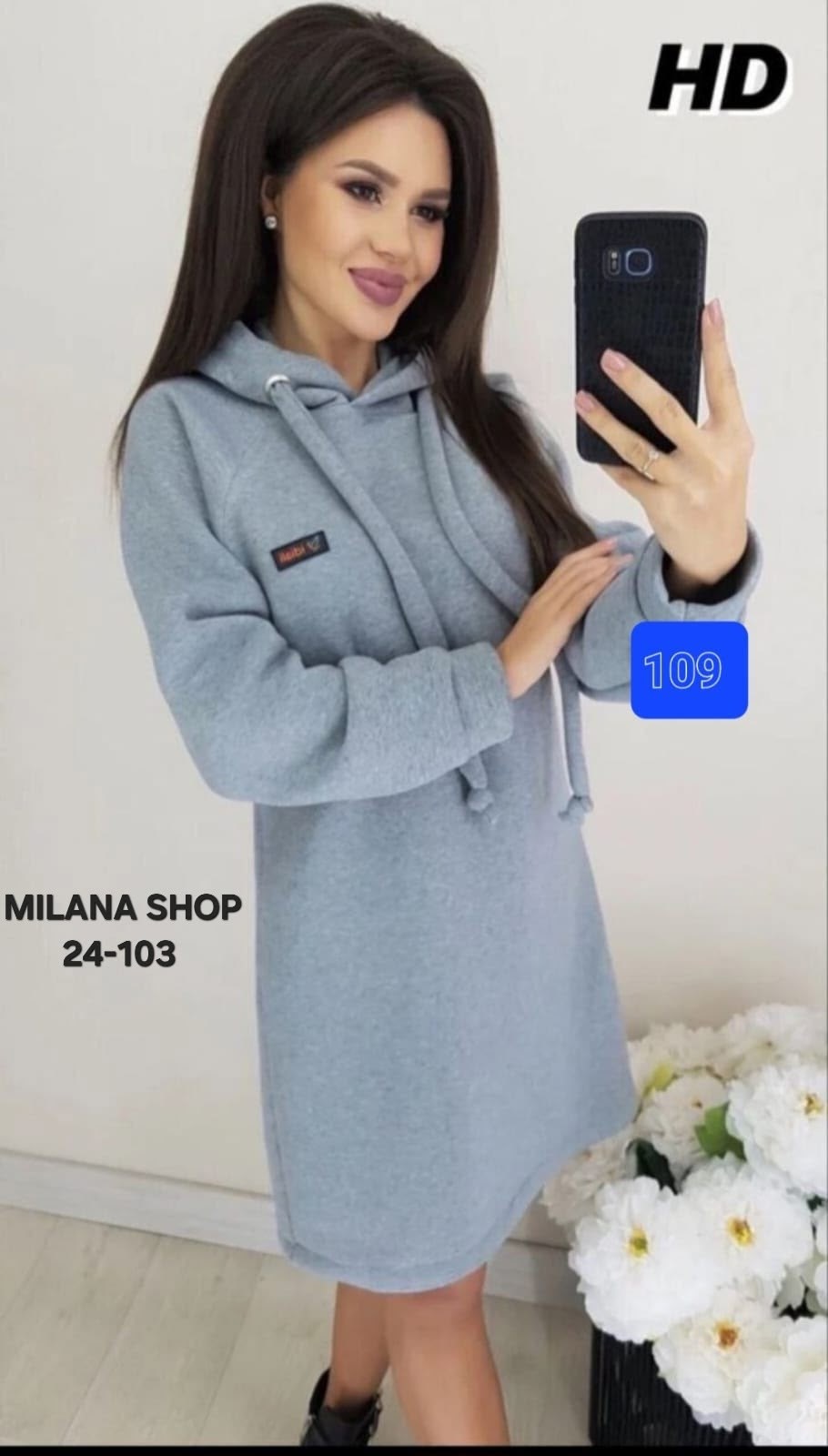 спортивное платье с капюшоном,платье женское с капюшоном,теплое платье худи,платье худи с капюшоном,платье толстовка женское