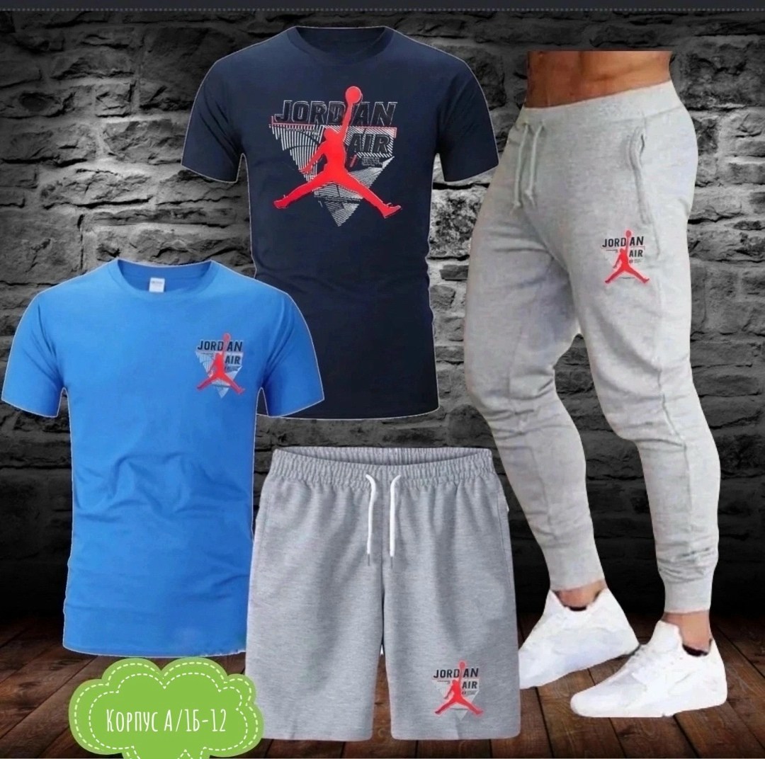 костюм спортивный мужской,спортивная одежда для мужчин,одежда спортивная,спорт костюм,мужская спортивная одежда