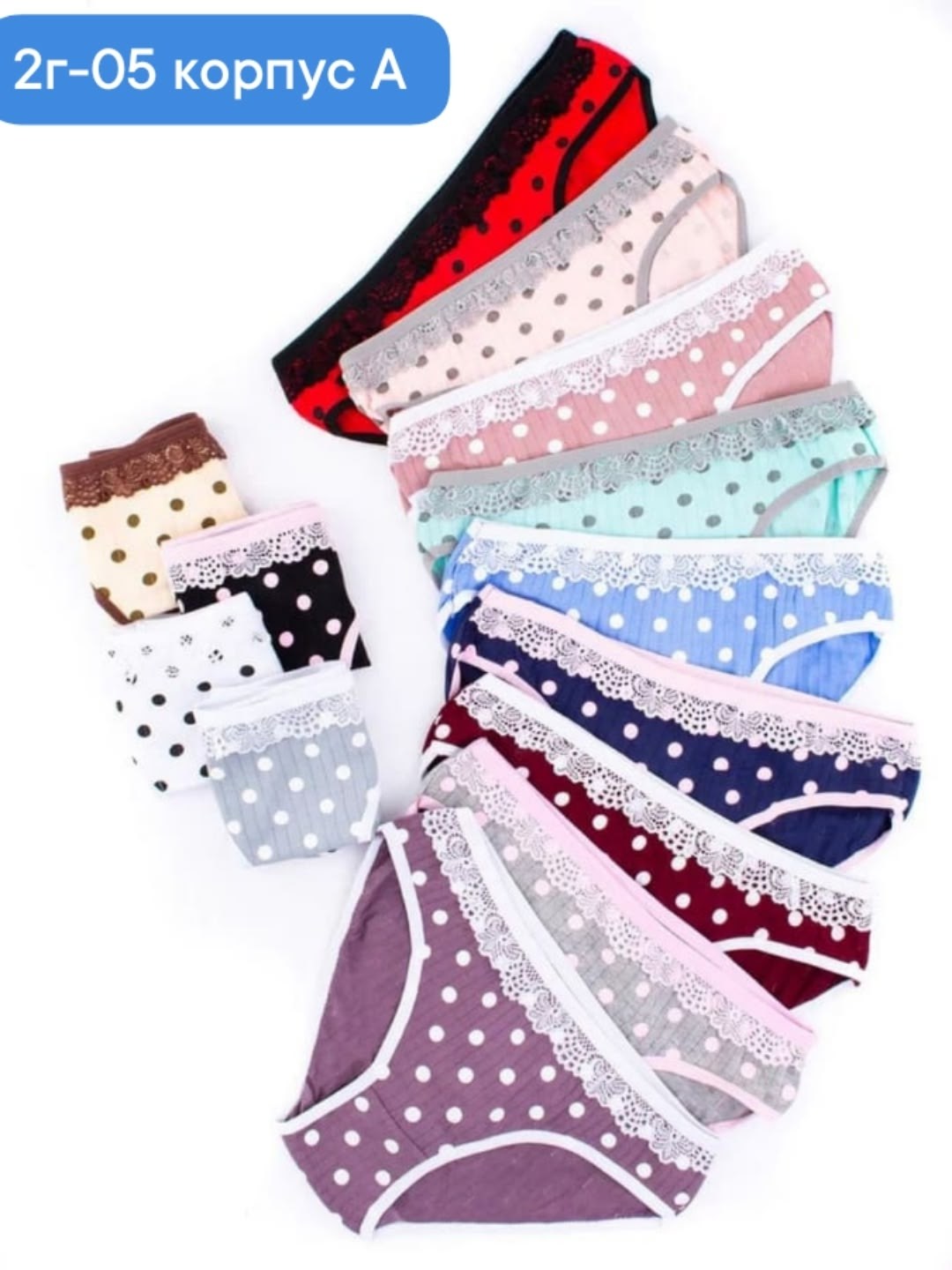 трусы в горошек женские,трусы в горошек,женские трусы набор хлопок слипы,трусики в горошек,комплект трусов женские