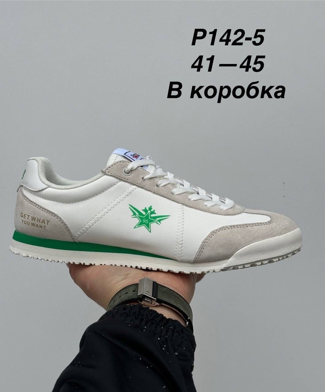 ,sprandi кроссовки мужские,sprandi кроссовки,кроссовка мужской,кроссовки мужские белые