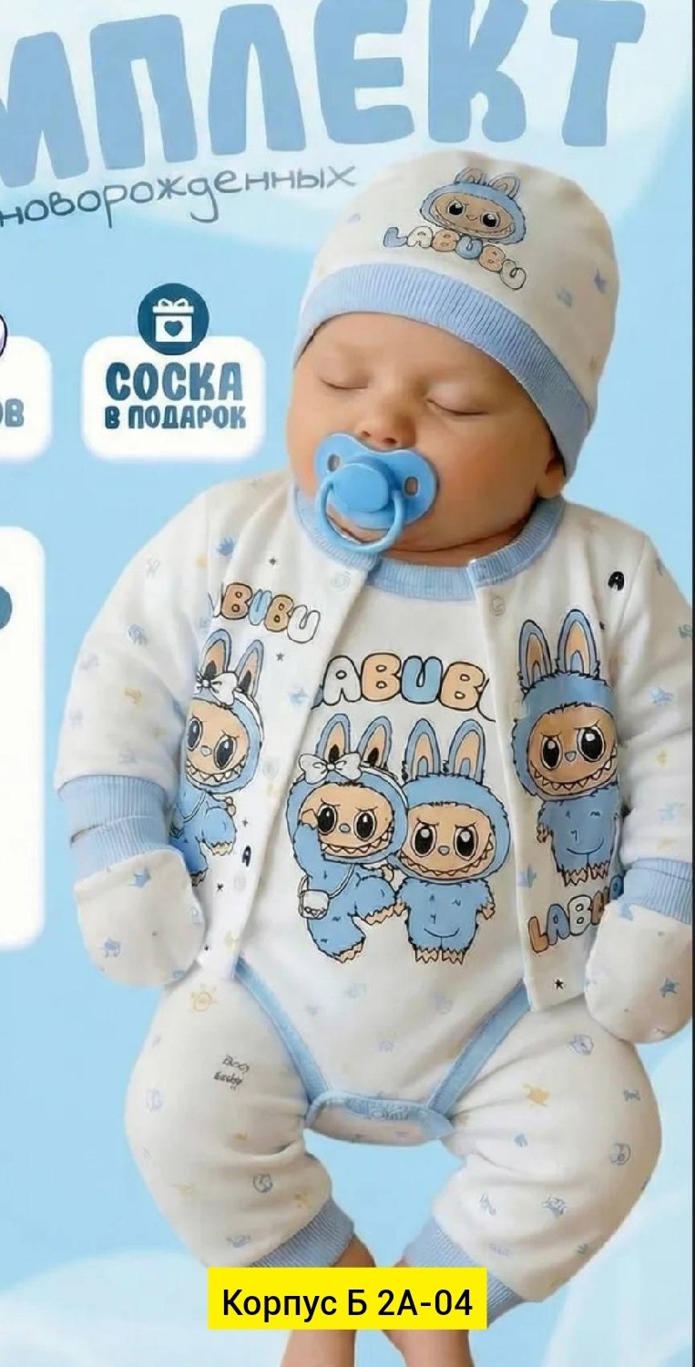 новорожденная девочка,reborn baby doll,новорожденных комплект,baby reborn,реборн кукла арабелла