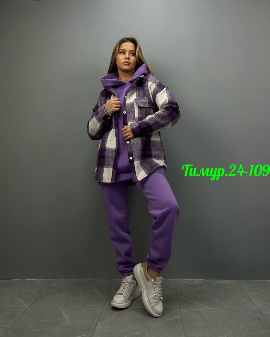 женский костюм на флисе,костюм тройка на флисе,теплый костюм тройка,теплый костюм,женская рубашка
