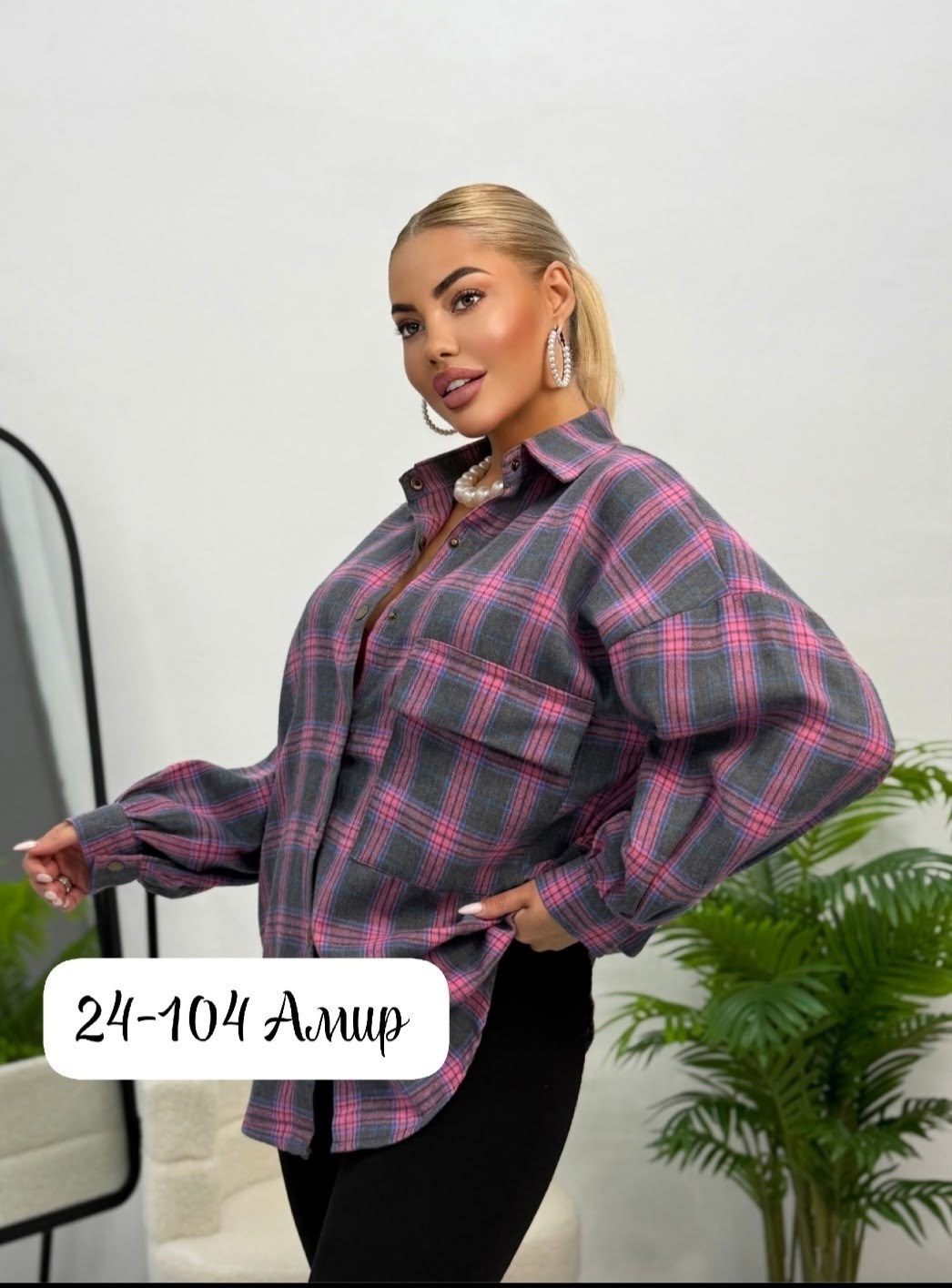 рубашка женская в клетку,рубашка женская в клетку оверсайз,рубашка женская в клетку теплая оверсайз,рубашка оверсайз клетка,женская рубашка