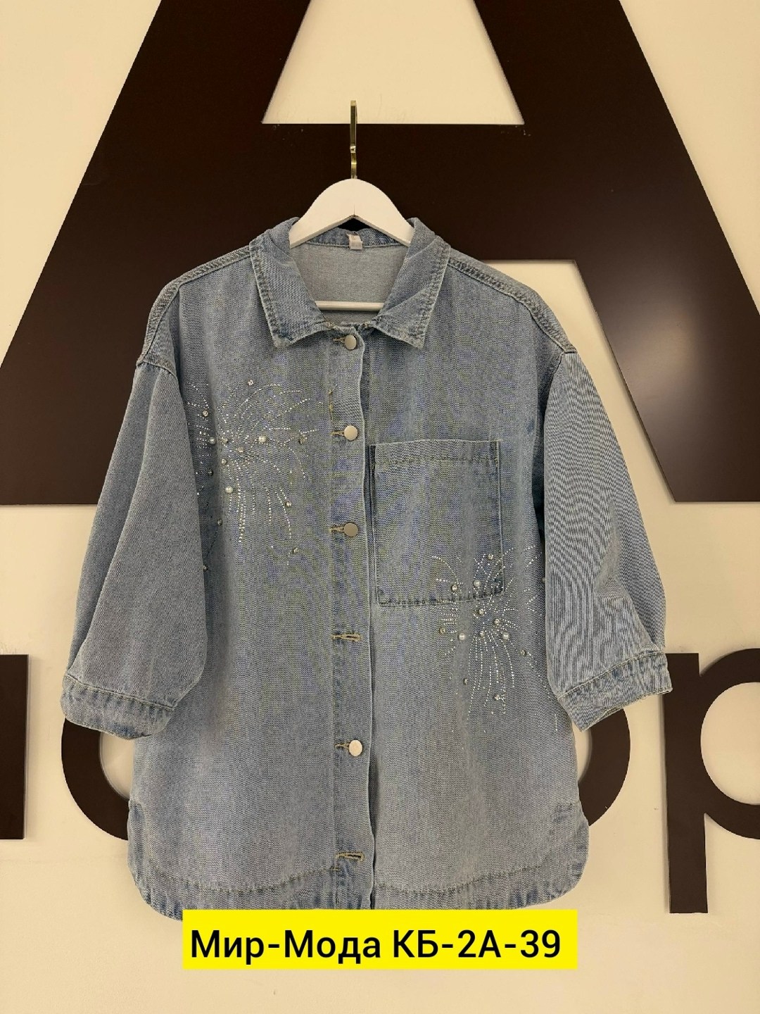 джинсовая куртка,рубашка джинсовая,женская джинсовая рубашка,джинсовые куртки женские,свободная джинсовая куртка