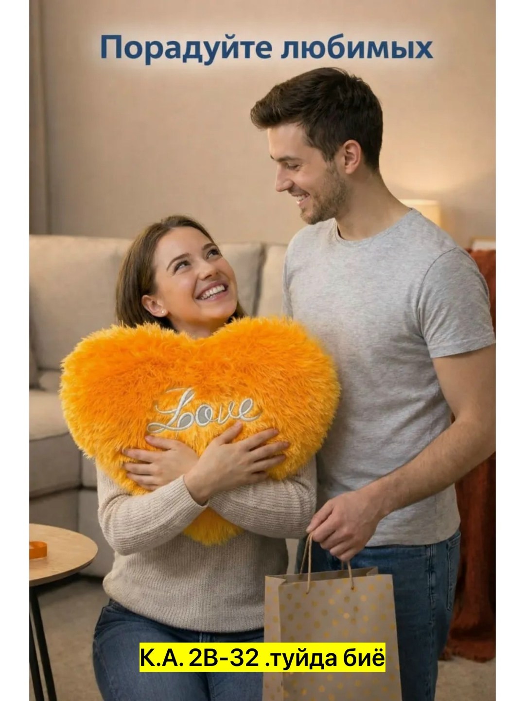 пушистая подушка,подушка сердце 40x50 искусственный мех ц серый,подушка икеа сердце пушистая,подушка сердце,подушка красивая