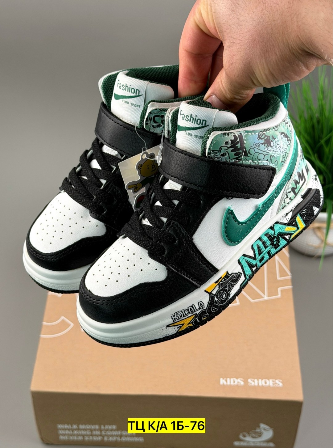 детские кроссовки, детская,кроссовки эко,кроссовки для мальчика,кроссовки