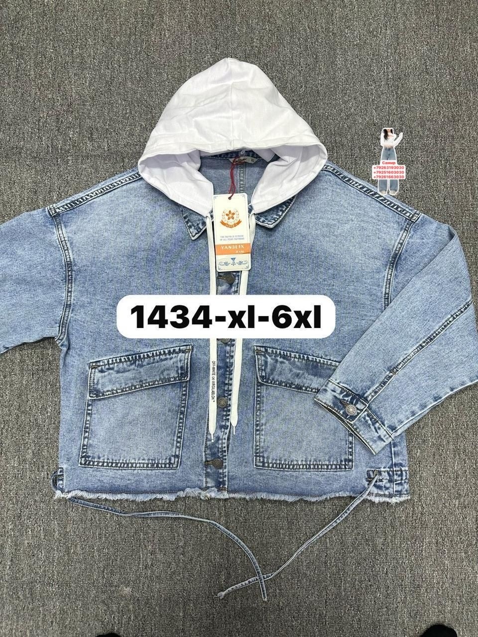 джинсовая куртка,джинсовая куртка с капюшоном,джинсовка куртка,куртка женская джинсовая,куртка джинсовая подростковая