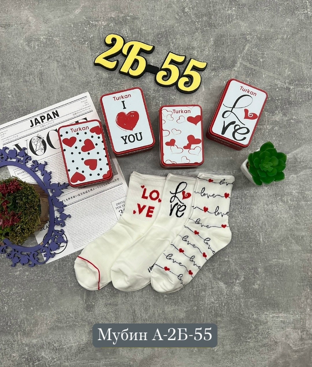 подарочный набор носки turkan,комплект носки женские,носки женские turkan,носки туркан в подарочной упаковке,носки комплект