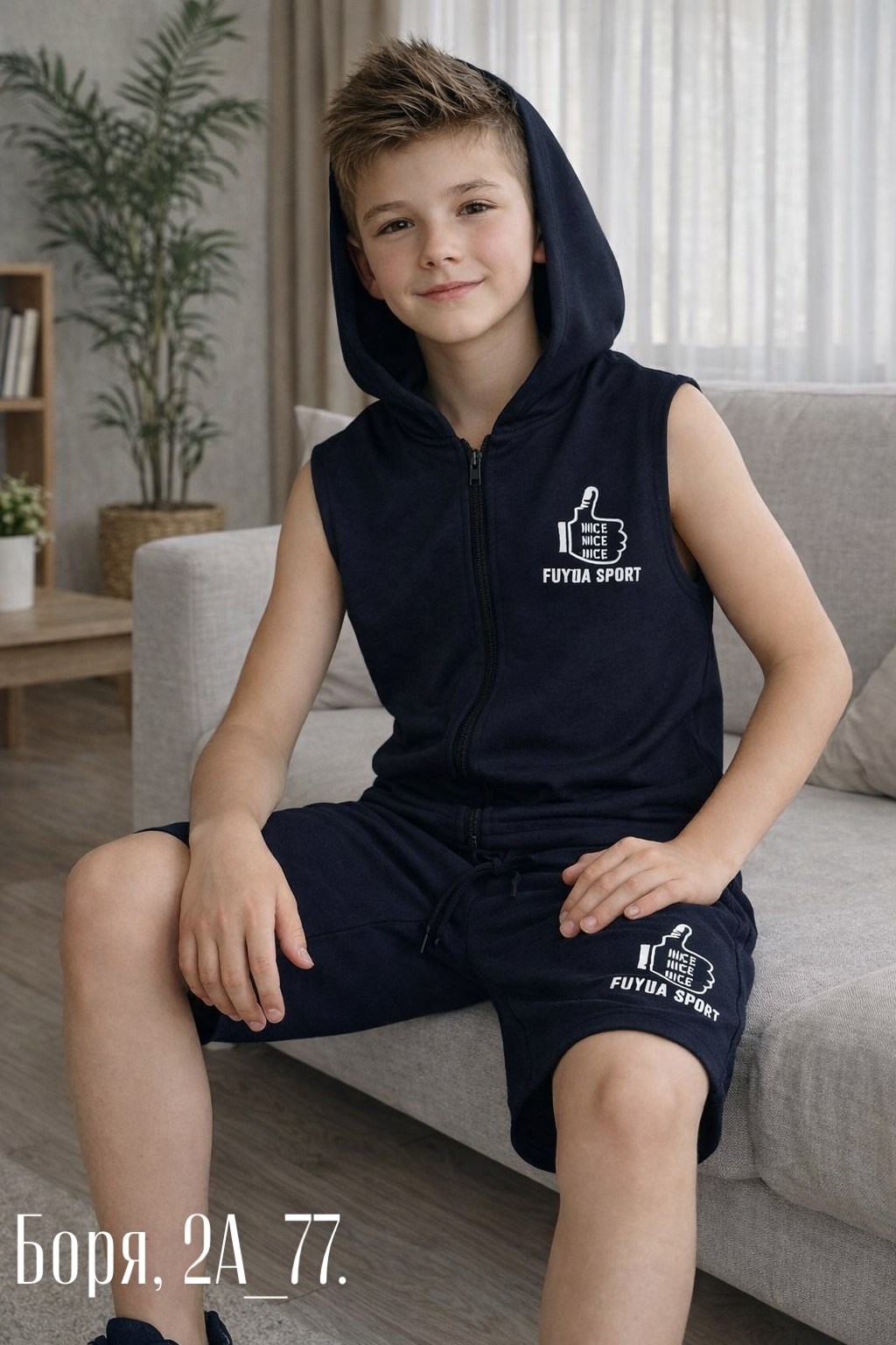 костюм летний для мальчика,костюм спортивный мальчикам,одежда для мальчика,жилет для мальчика,костюм повседневный