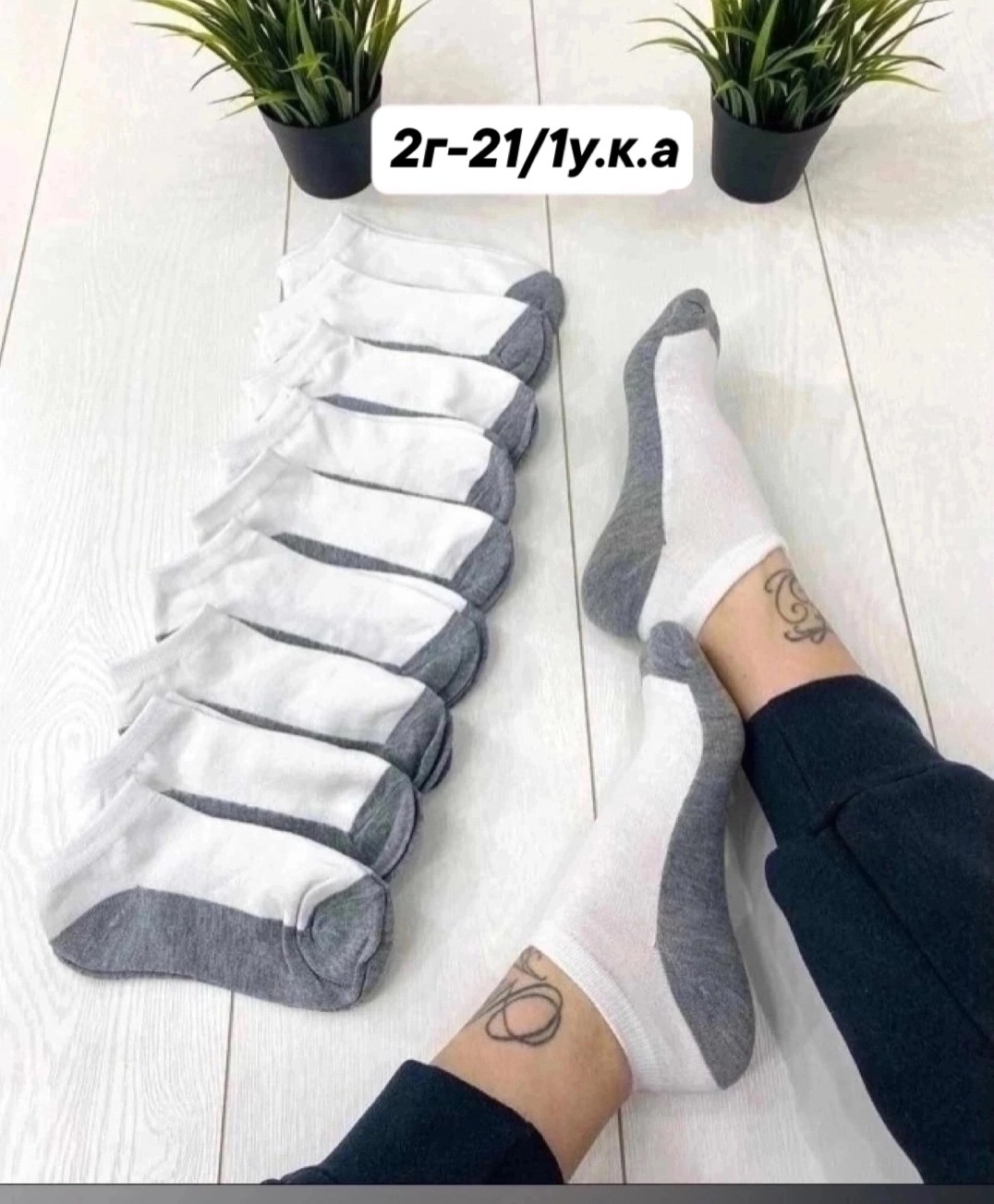 носки комплект,комплект носки женские,носки женские короткие носки,носки женские 10 пар,набор носков женские 10 пар