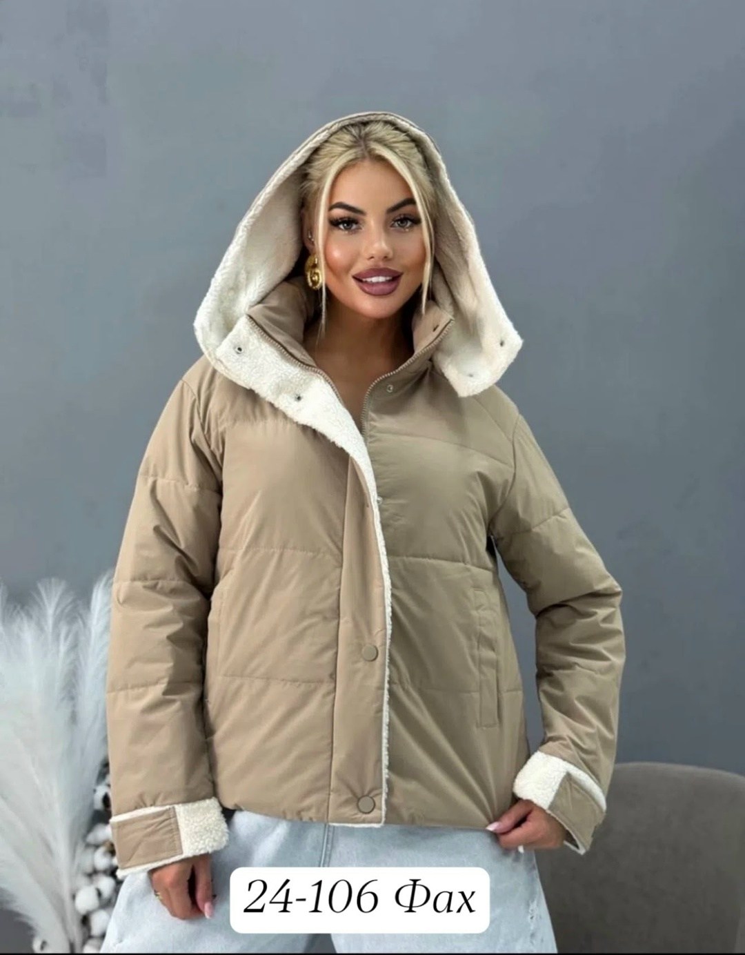 куртка женская модная, куртки женские,женская куртка,женская демисезонная куртка,куртка женская короткая