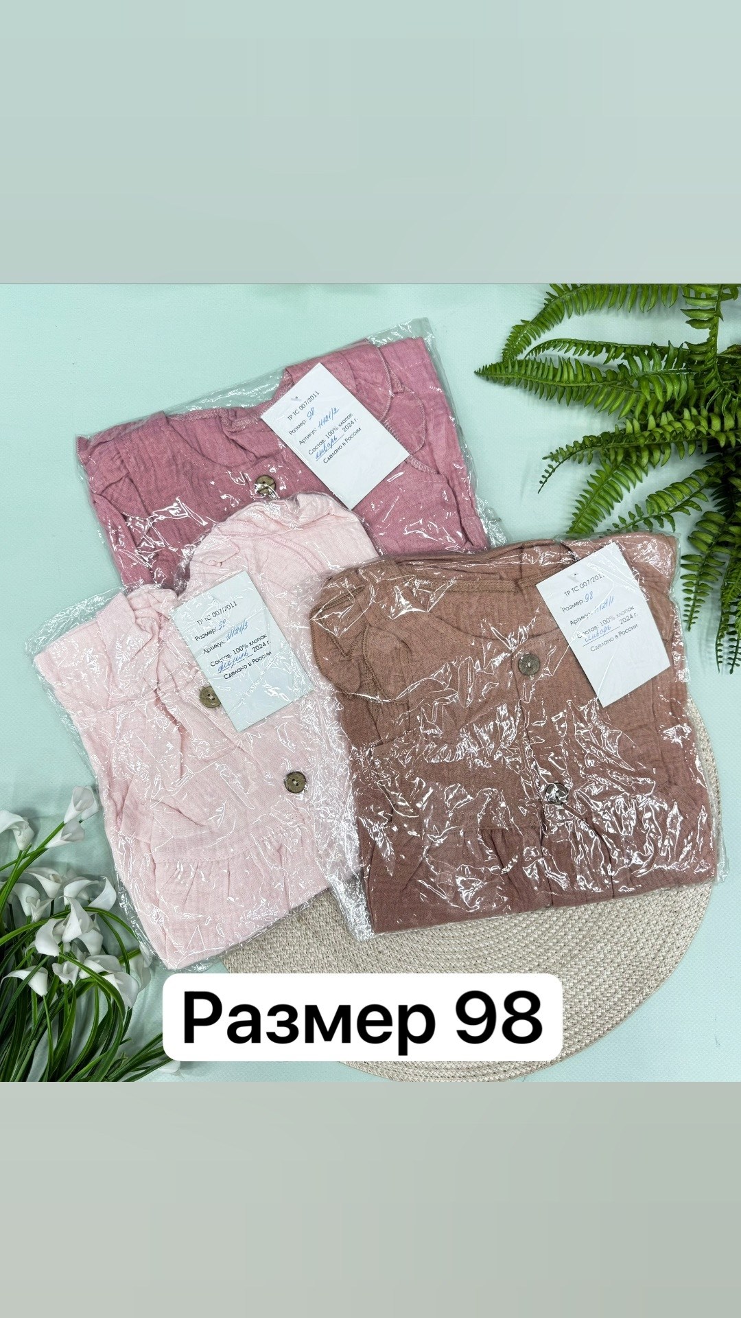 платье для малыша,детское платье,платье детская,сарафан для девочки,платье для малышек