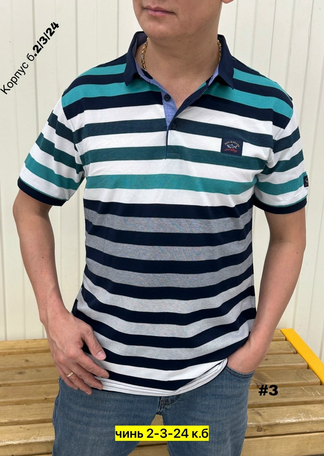 мужская футболка поло,мужская футболка,футболки поло,мужская кофта,футболки для мужчин