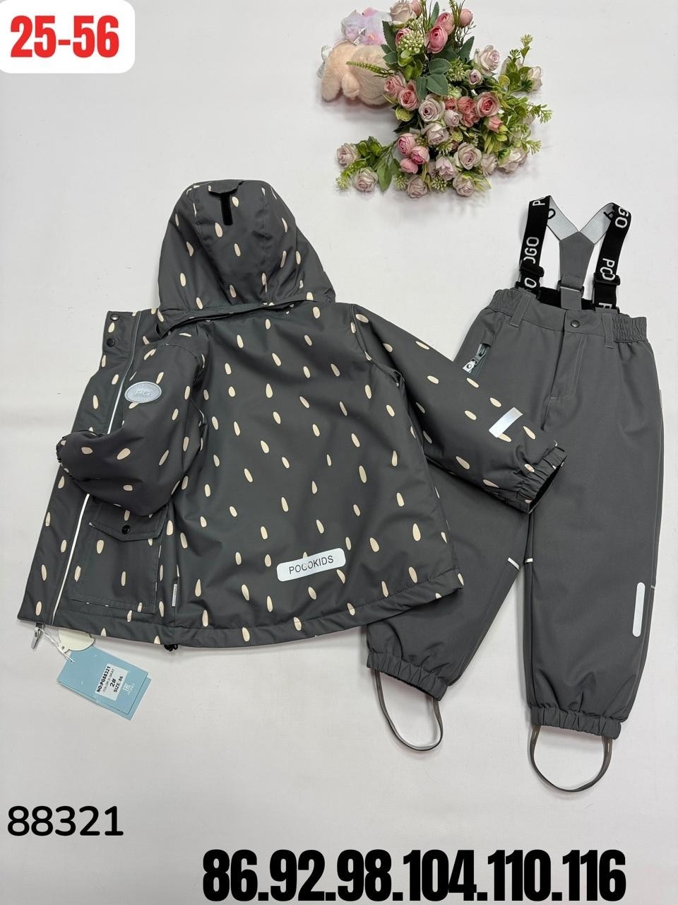 демисезонные костюмы,костюм комплекты,костюм зимний для мальчика,детские костюмы,демисезонный костюм для мальчика