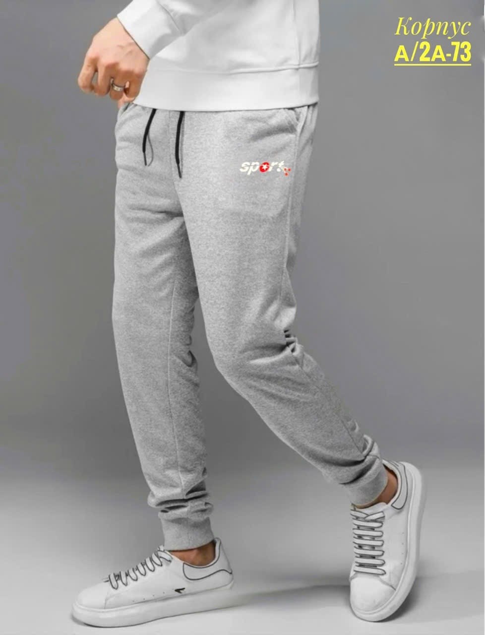 брюки спортивные джоггеры,брюки спортивные джоггеры летние,брюки спортивные,мужские спортивные брюки,брюки для мужчин