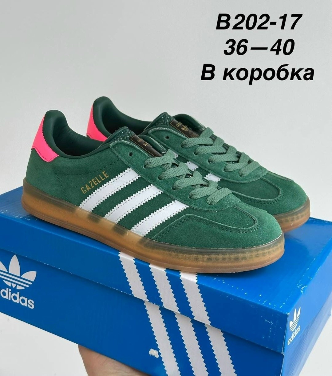 кроссовки adidas samba,,кроссовки adidas,кроссовки адидас самба,кроссовки adidas originals samba