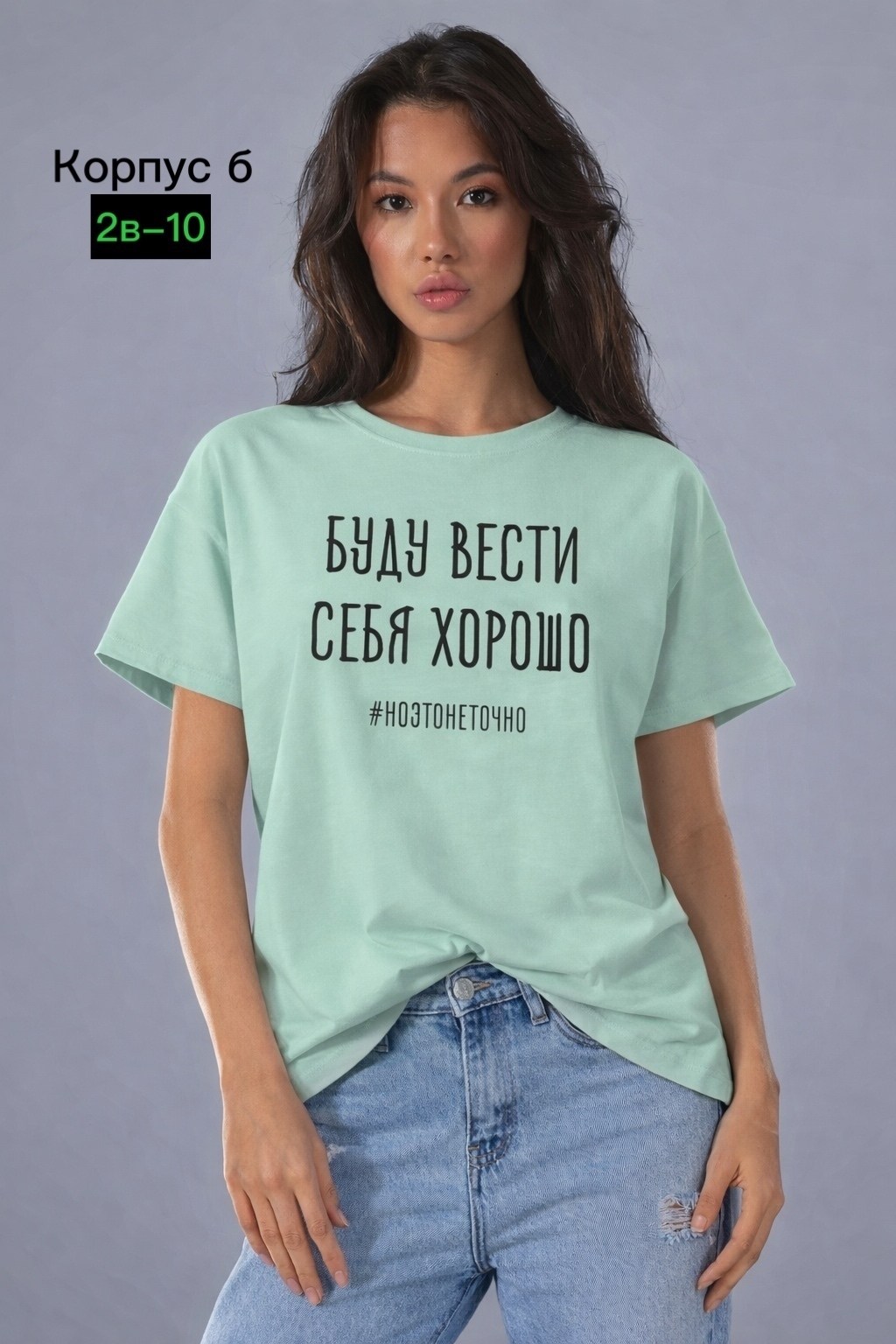 футболки женская,футболка женская белая,футболка,футболка с надписью,футболка с принтом