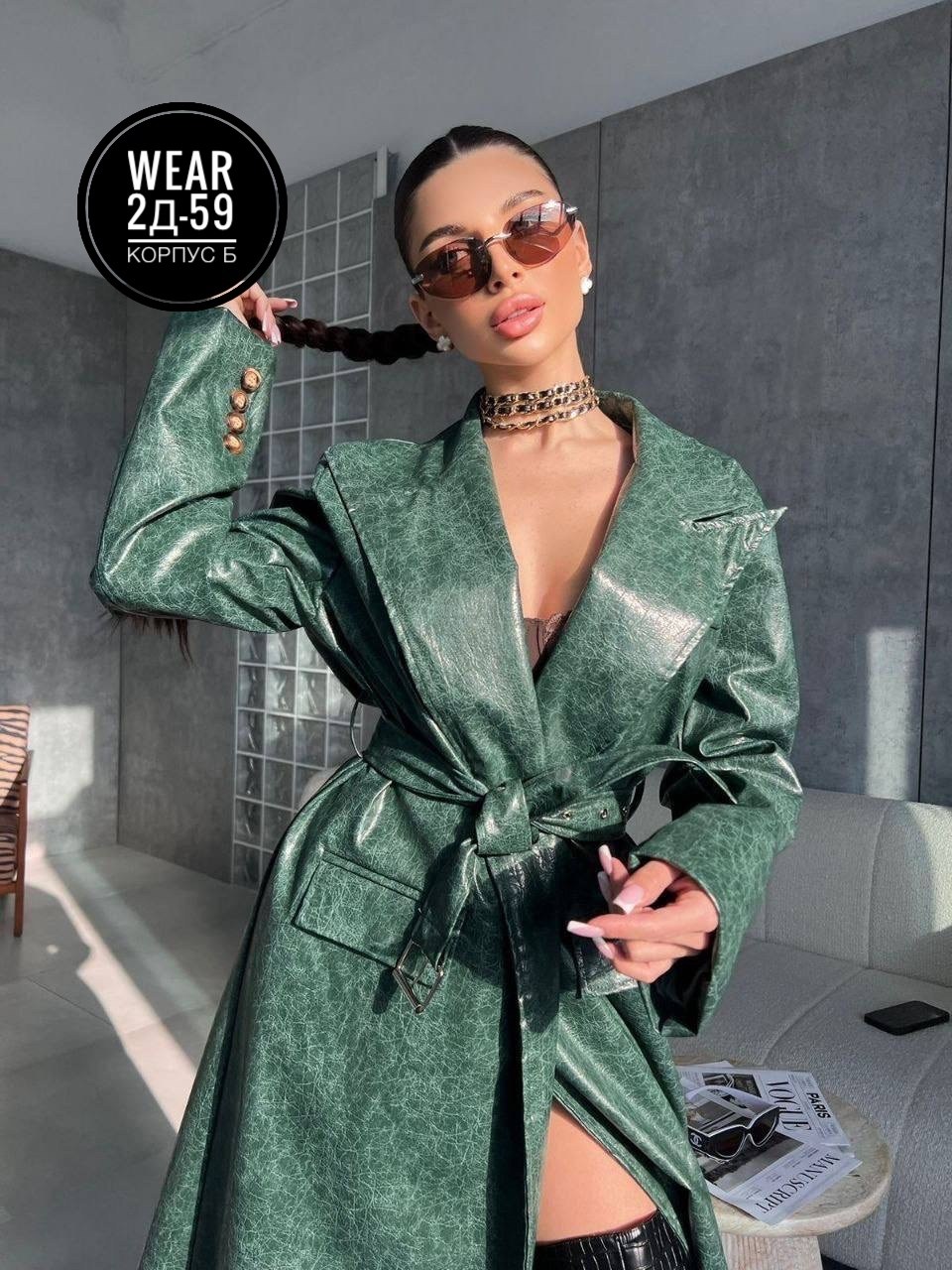 тренч плащ кожаный,тренч кожаный,кожаный плащ женский,кожаный плащ тренч длинный,женский плащ