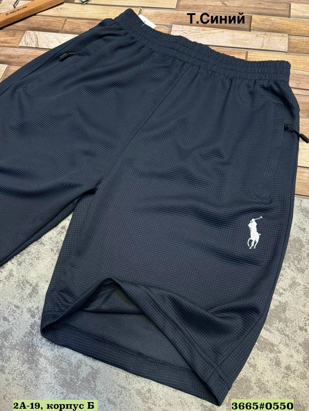 мужские шорты,шорты,шорты для мужчин,спортивные шорты мужские,шорты мужские трикотажные