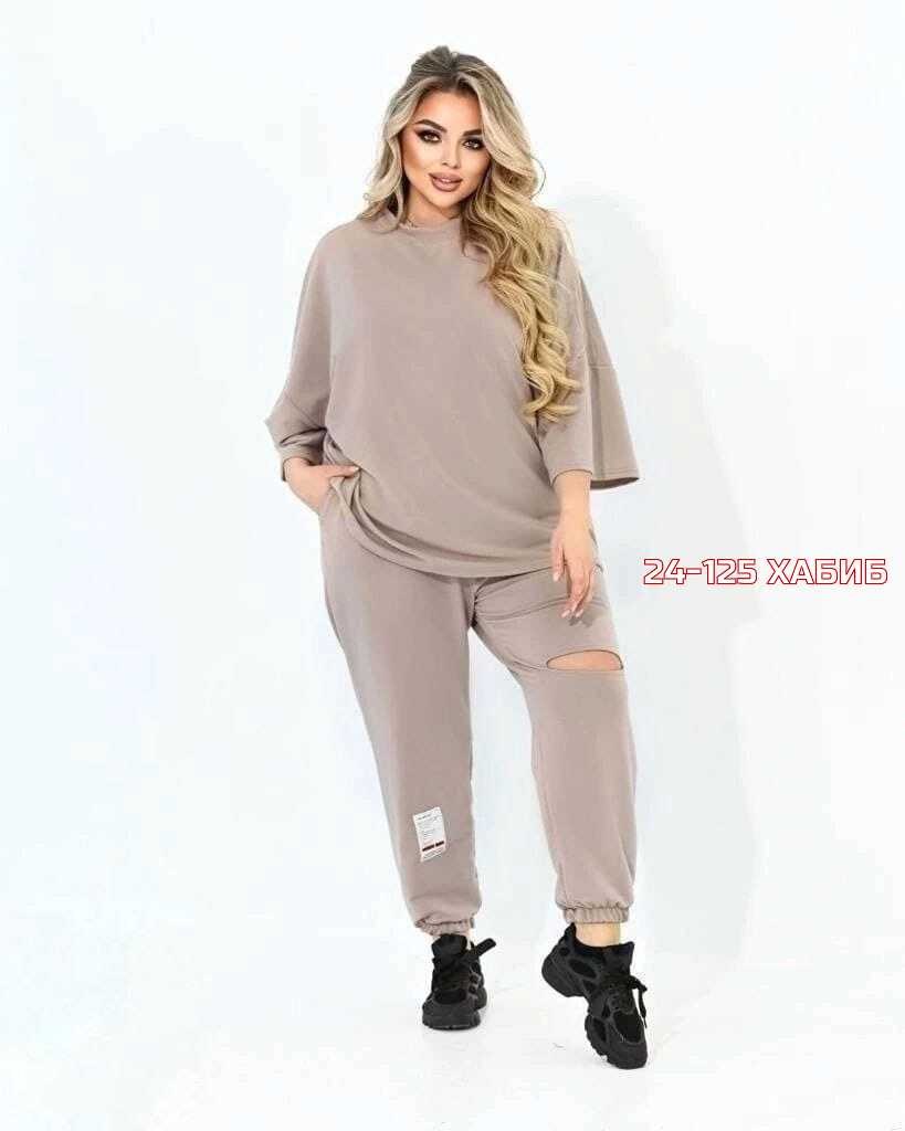 костюм женский,спортивные костюмы женские,спортивный женский костюм больших размеров,костюм двойка,костюм трикотажный
