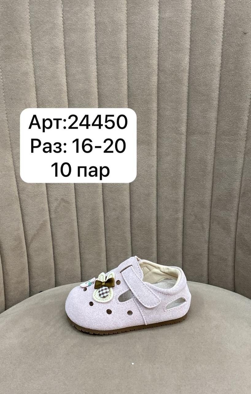 детские сандалии,детская ,,сандалии,сандалии для малыша