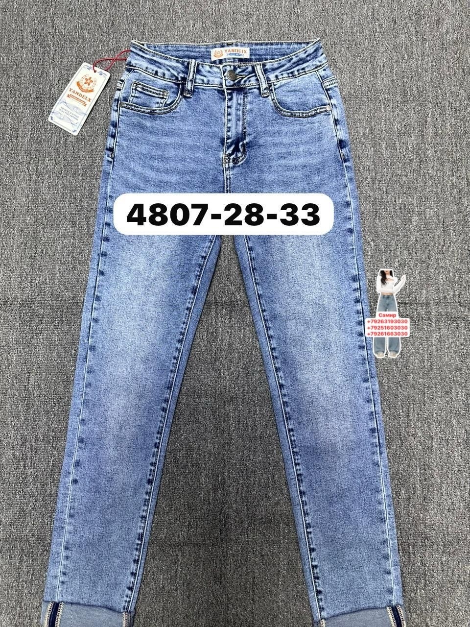 женские джинсы,джинсы,модные джинсы,джинсы брюки,джинсы бриджи