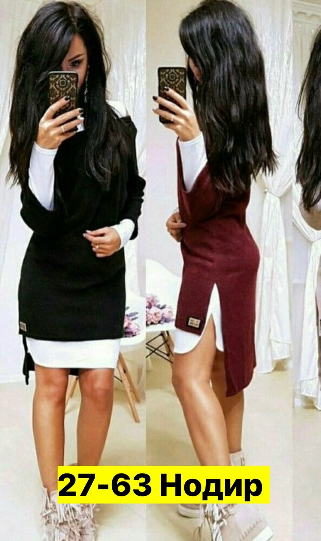 платье двойка,платье туника,модное платье,платье двойка платье и туника,платье женская