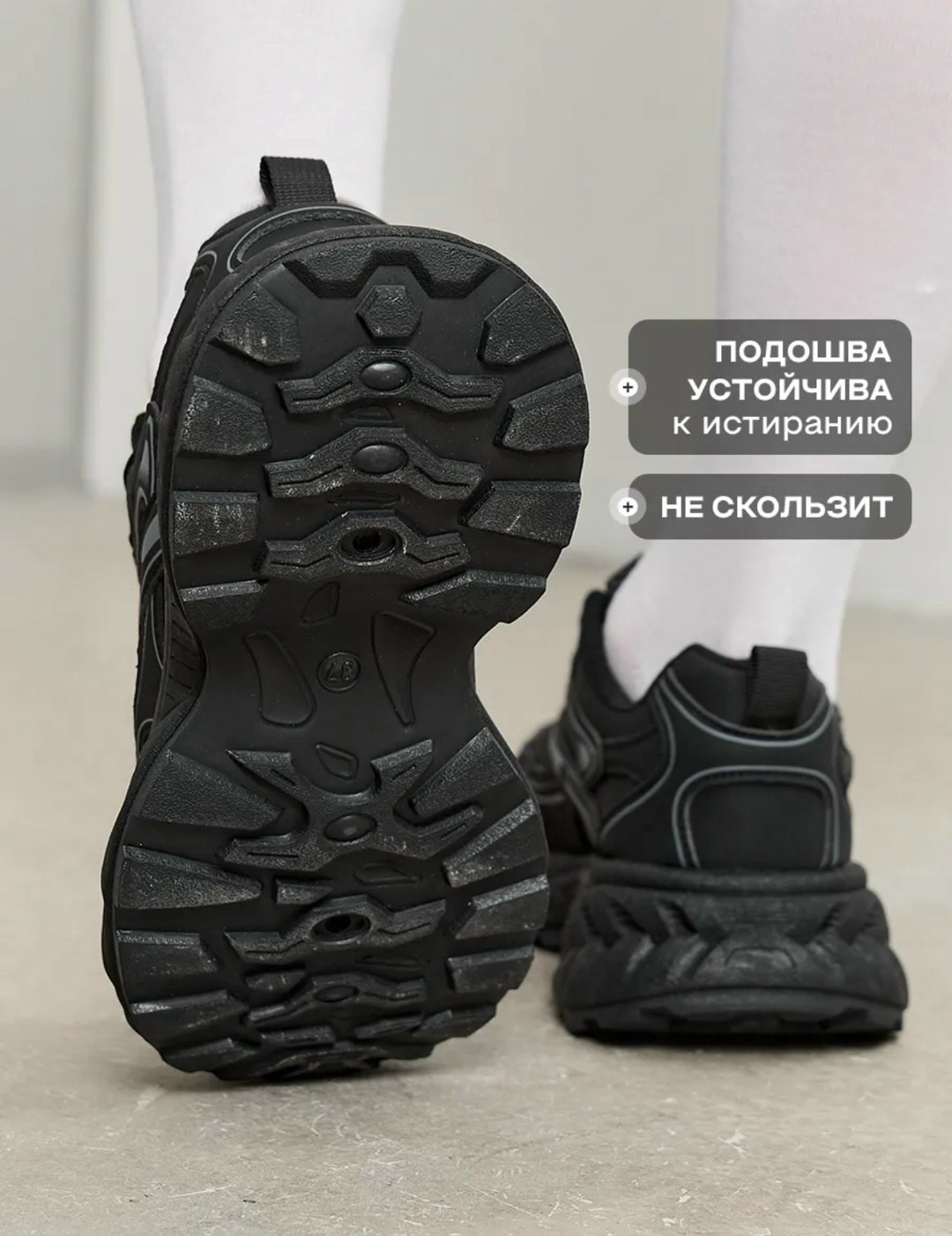 ,женские кроссовки,женские кроссовки на платформе,черные кроссовки,массивные кроссовки женские