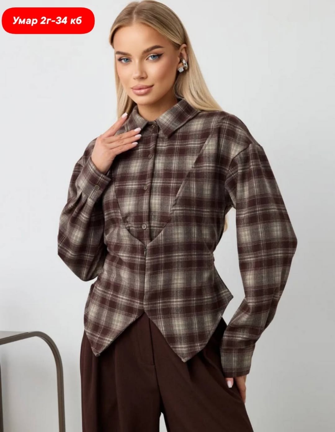 женская рубашка в клетку,женская рубашка,рубашка в клетку,рубашка,рубашка в клетку женская оверсайз