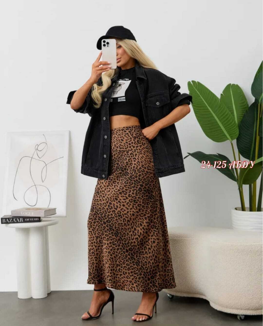 юбка леопард макси атласная из шелка mio stile,женская длинная юбка-макси с леопардовым принтом,юбка леопардовая макси,леопардовая юбка,юбка с леопардовым принтом