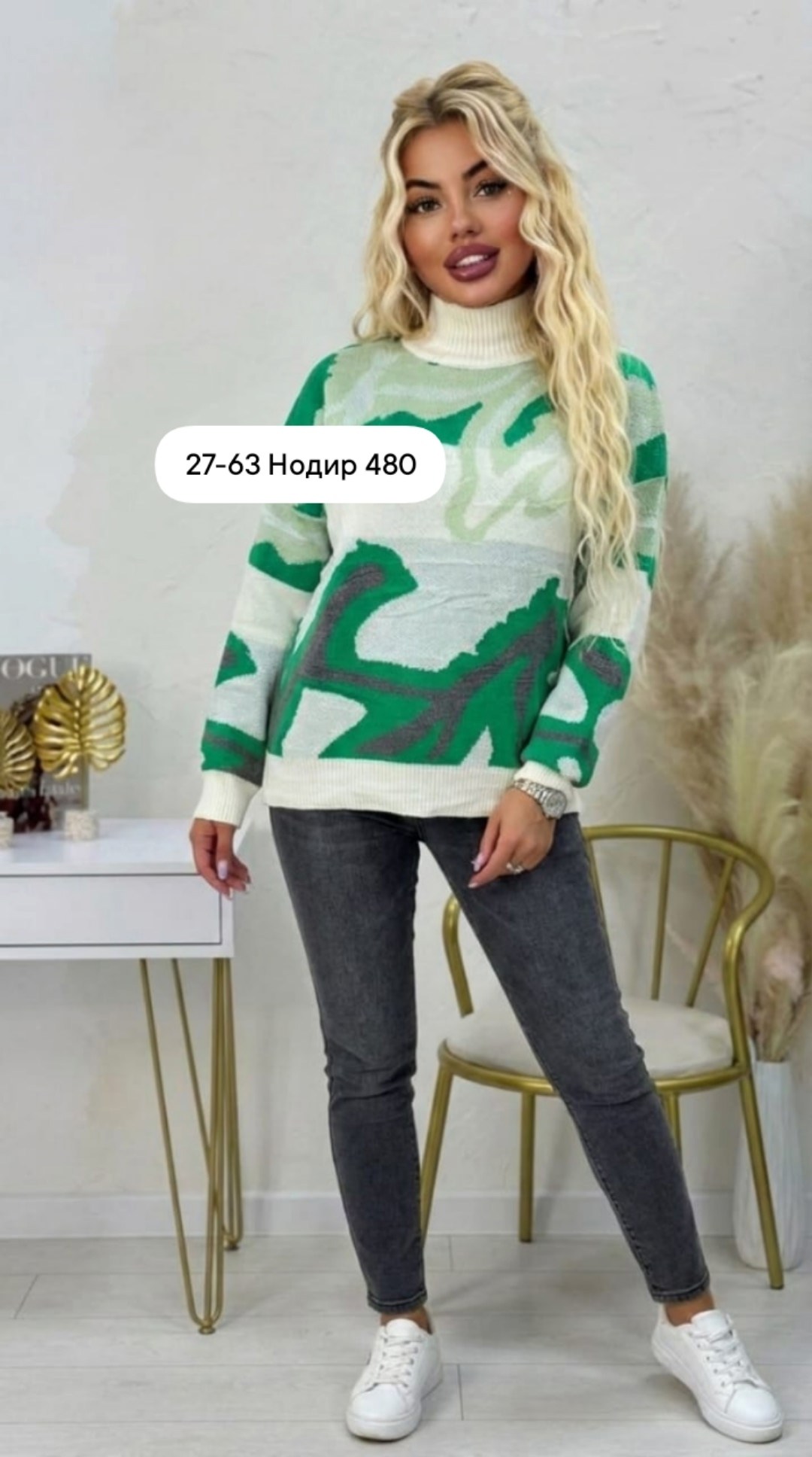 вязаные свитера женские,женские кофты,свитер женский,кофта женская свитер,свитер для женщин