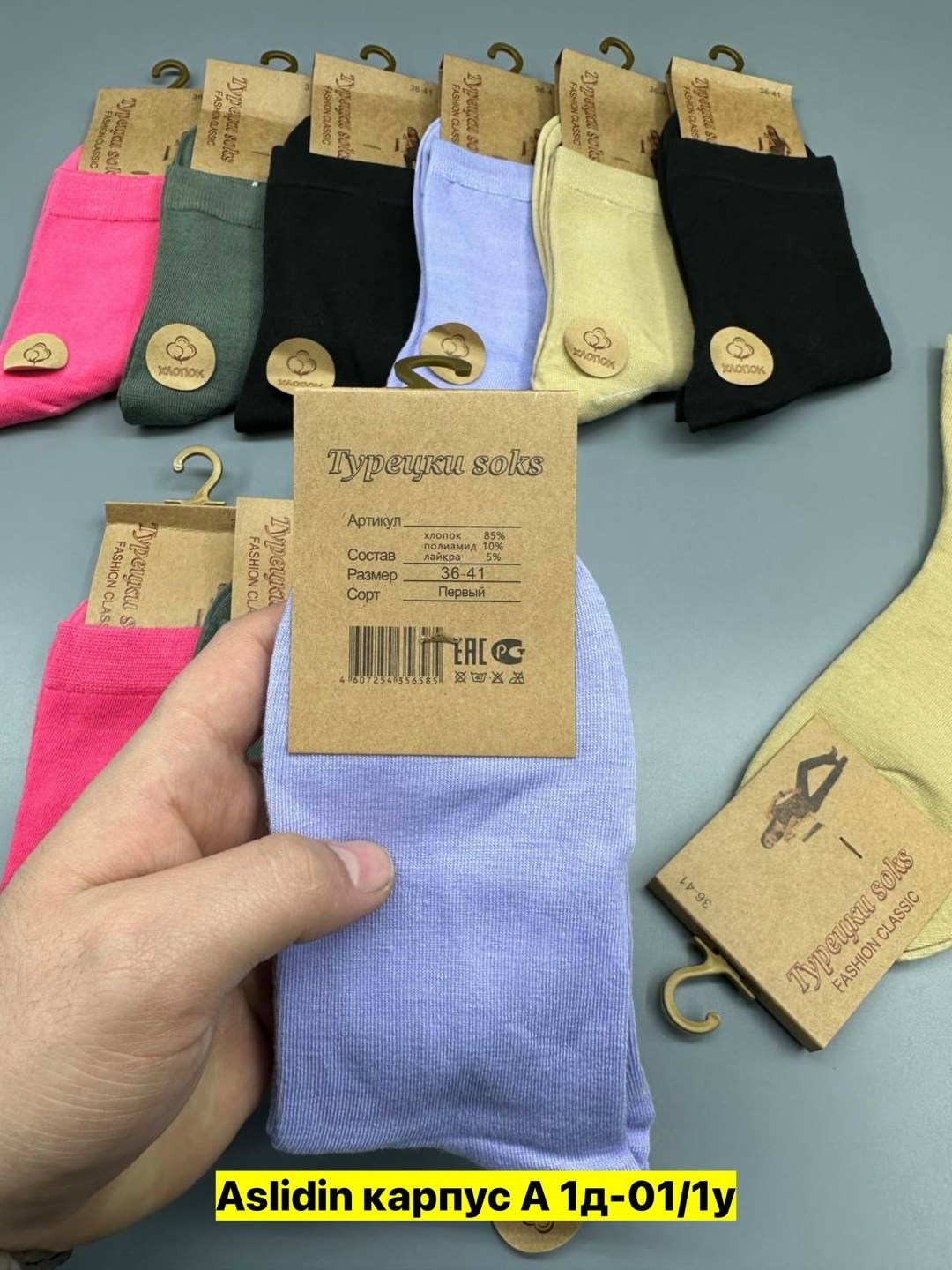 носки женские,носки короткие женские туркан,носки женские короткие,носки женские 10 пар,носки turkan женские 10 пар