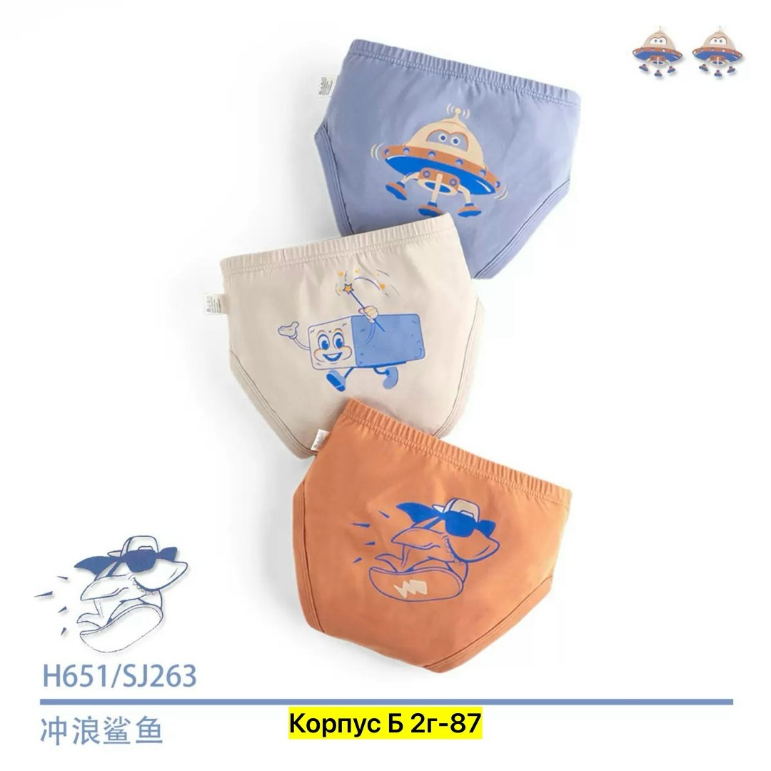 трусы для мальчиков,детские трусы для мальчика,детские трусы,детское нижнее белье,хлопковые трусы