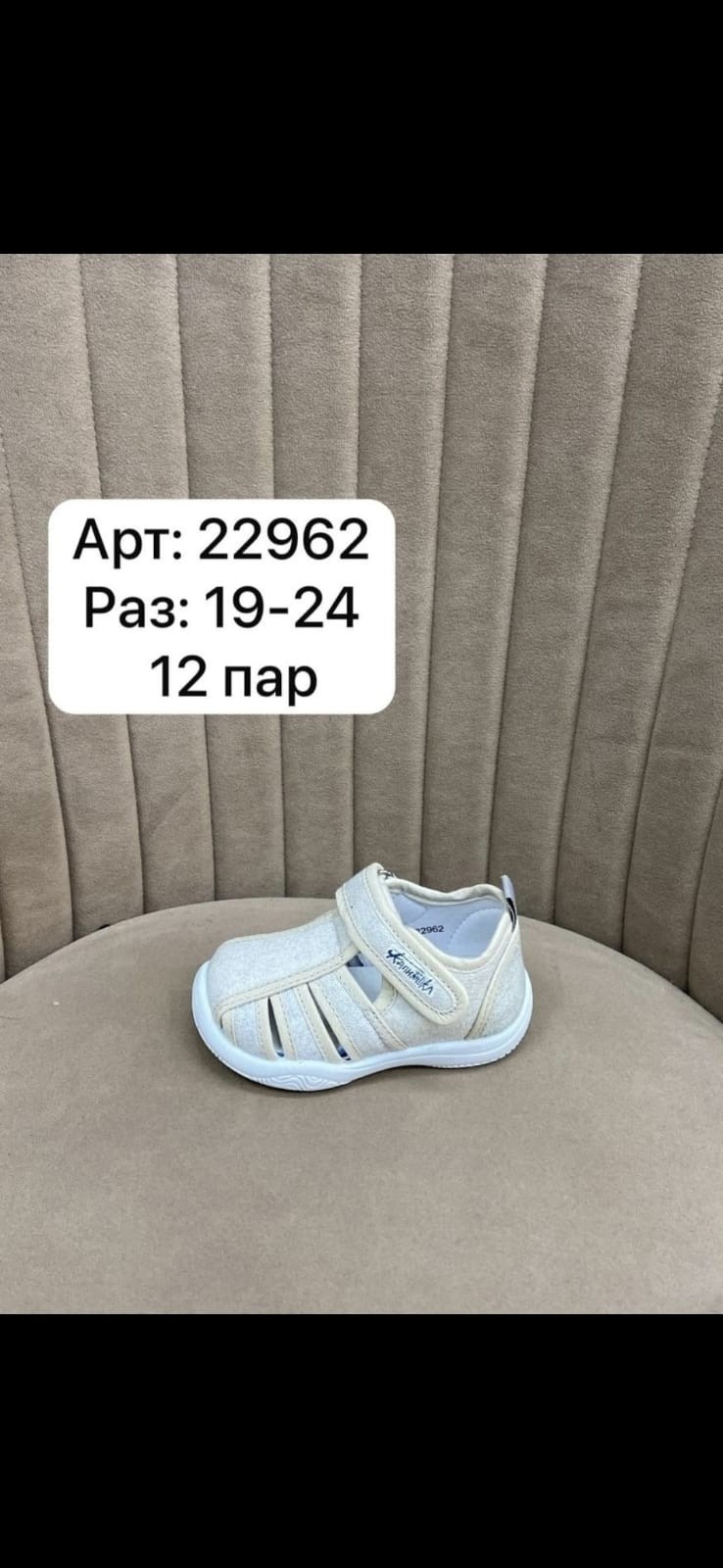 ,сандалии котофей,детские сандалии,детская ,сандалии для мальчика