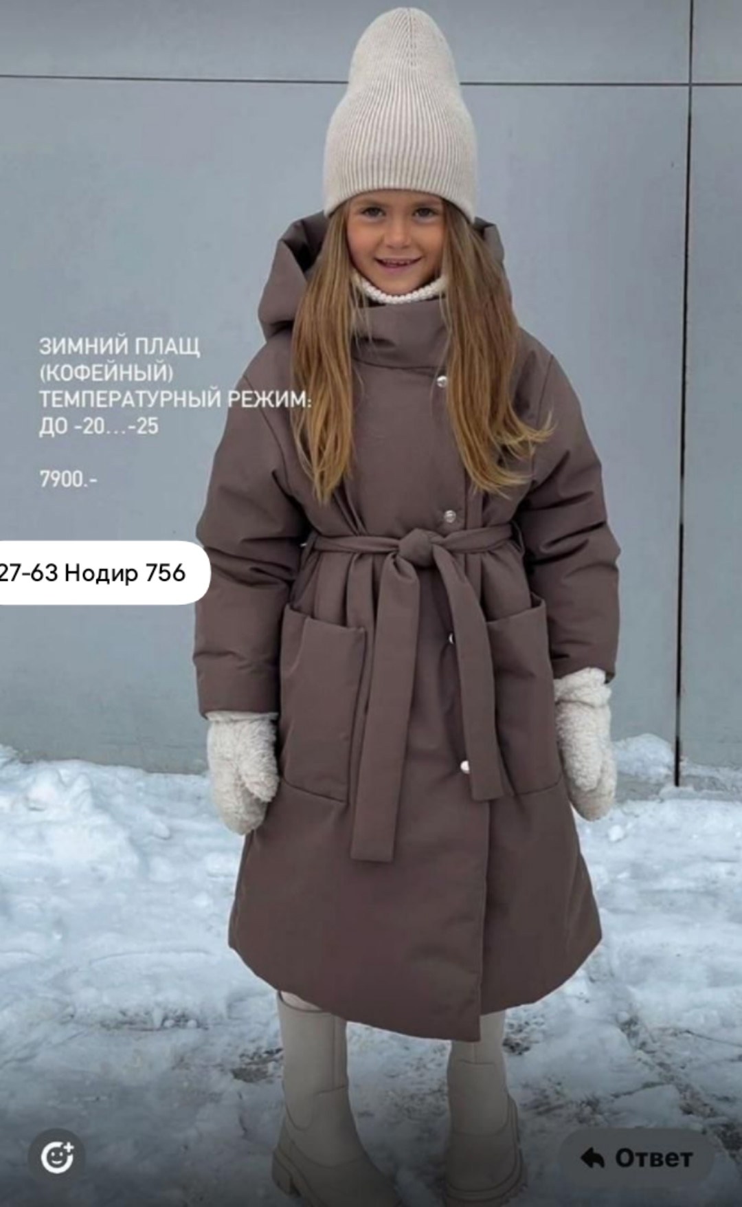 демисезонная куртка,детское пальто,плащ для девочки gnk,куртка-пальто для девочки,пальто для девочек
