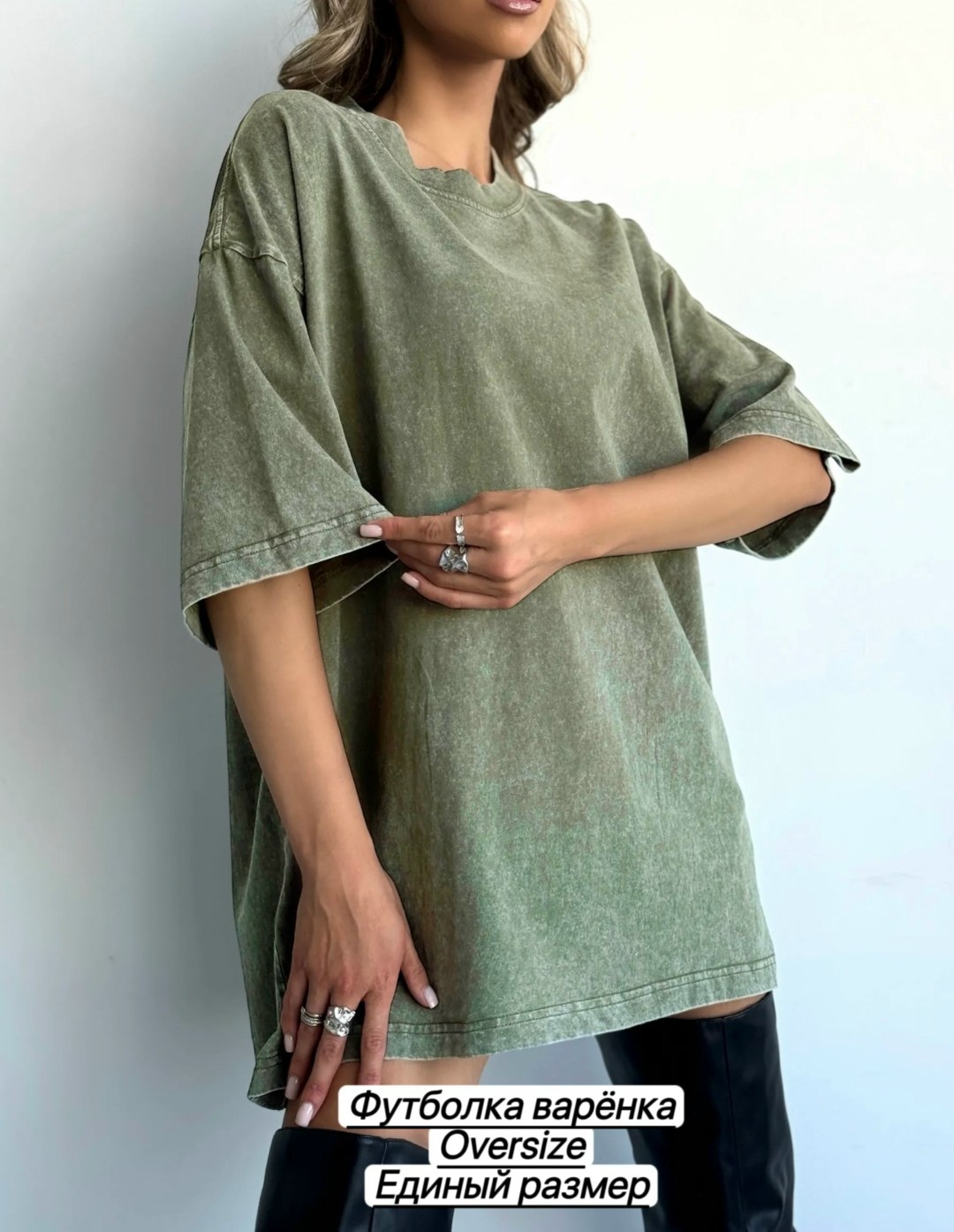 футболка варенка женская,футболка оверсайз варенка,футболки женская оверсайз,футболка женская оверсайз варенка,футболки мужские оверсайз