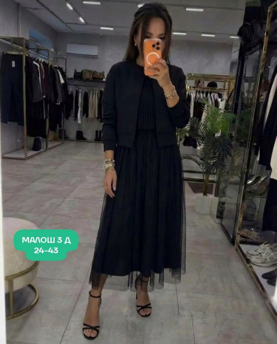 нарядное платье,платье костюм,женские костюмы с юбкой,костюм с юбкой,костюм с платьем 24-315-1 юрс