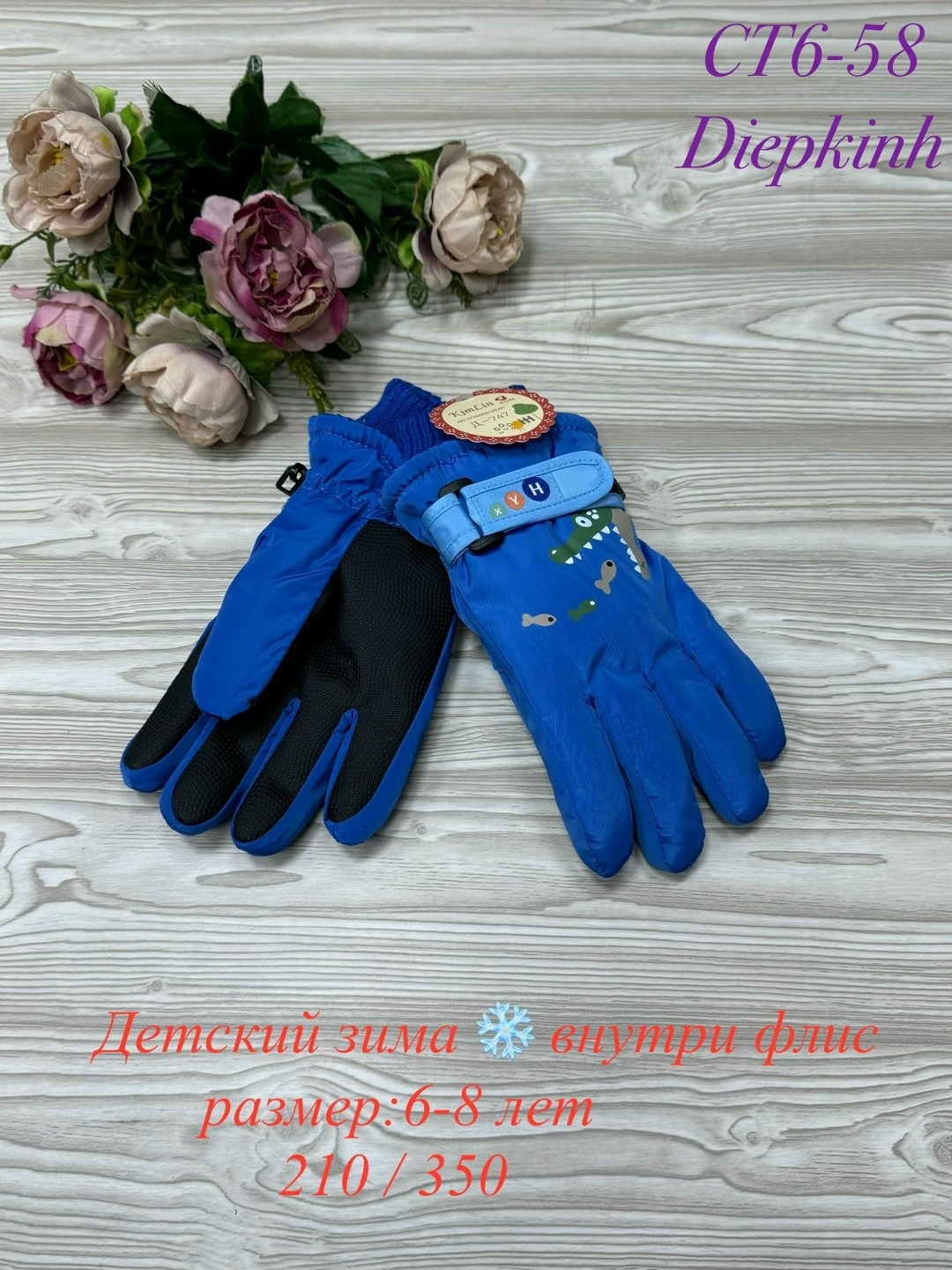 перчатки детские,перчатки для детей,перчатка,перчатки детские зимние,варежки, перчатки