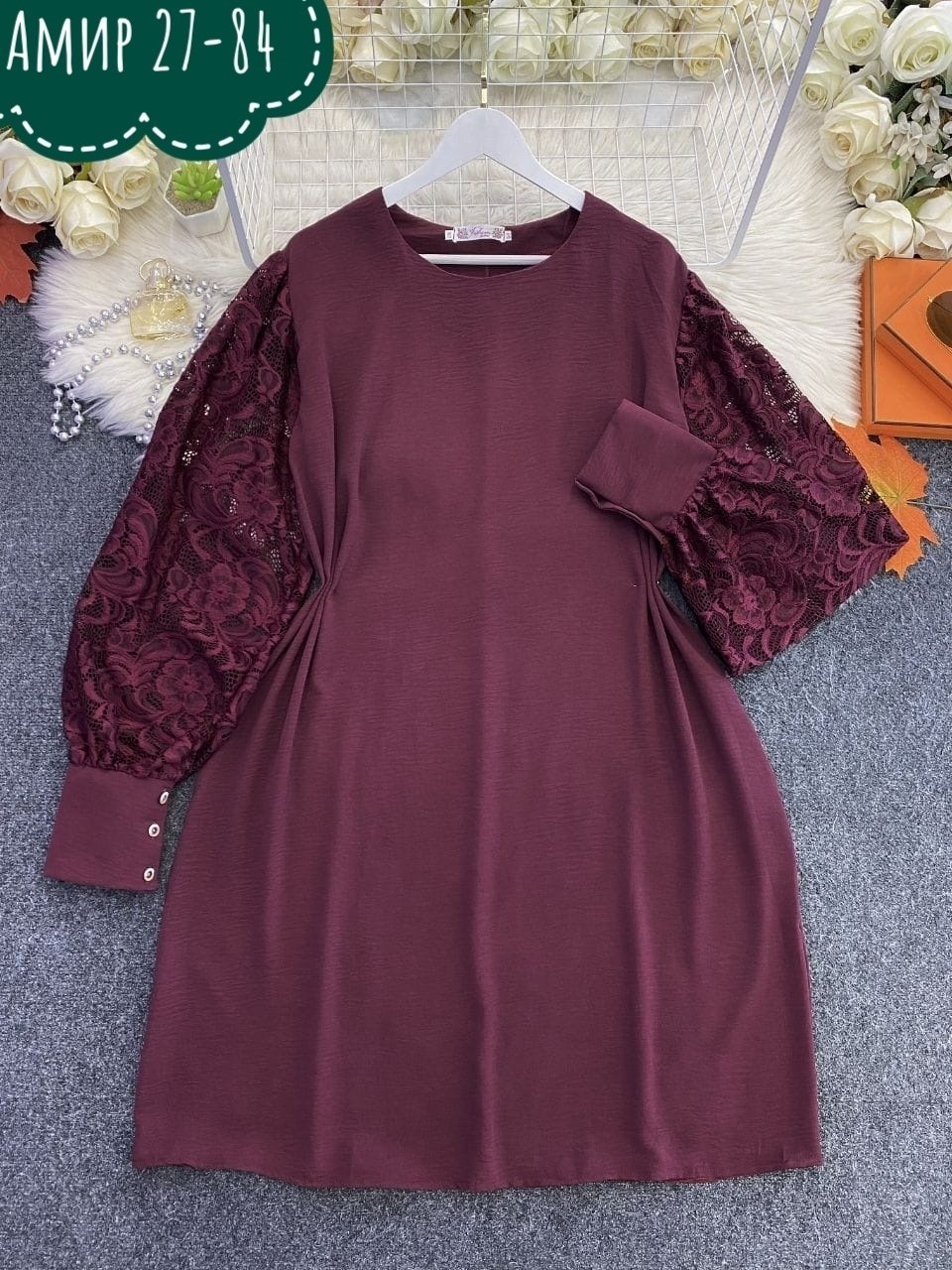 платье с гипюром,платье большие размеры,элегантное платье,платье женское,платье