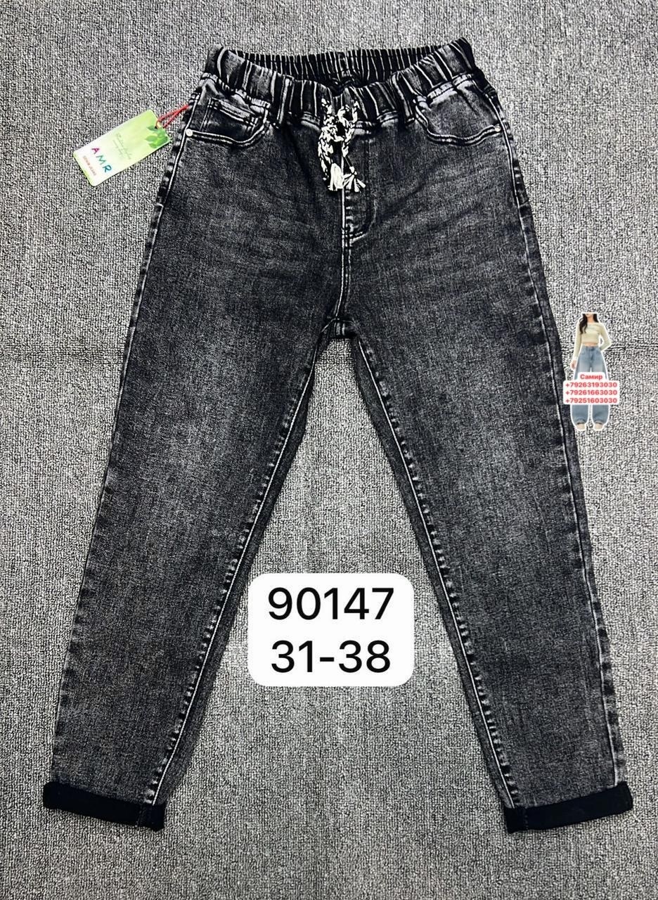 джинсы женские,джинсы брюки,джинсы джеггинсы,брюки джеггинсы,джинсы мом