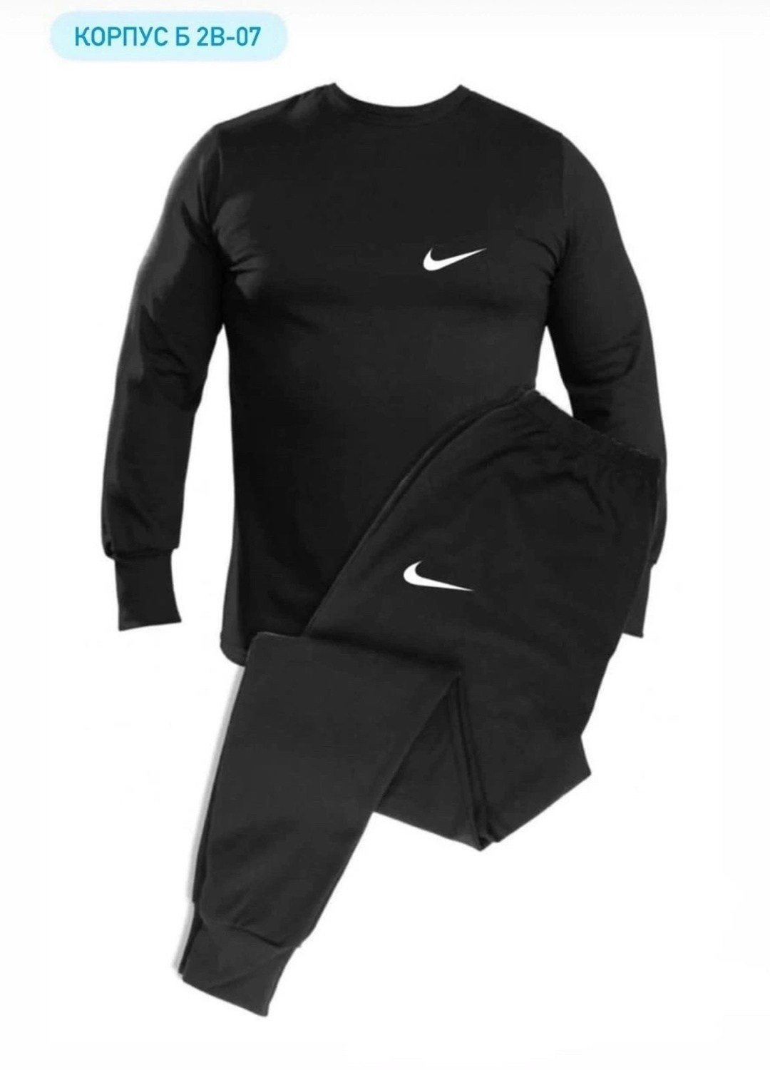 термобелье мужское,комплект термобелье мужское,термобелье мужскoе зимнее комплект,комплект термобелье,комплект термобелья the north face