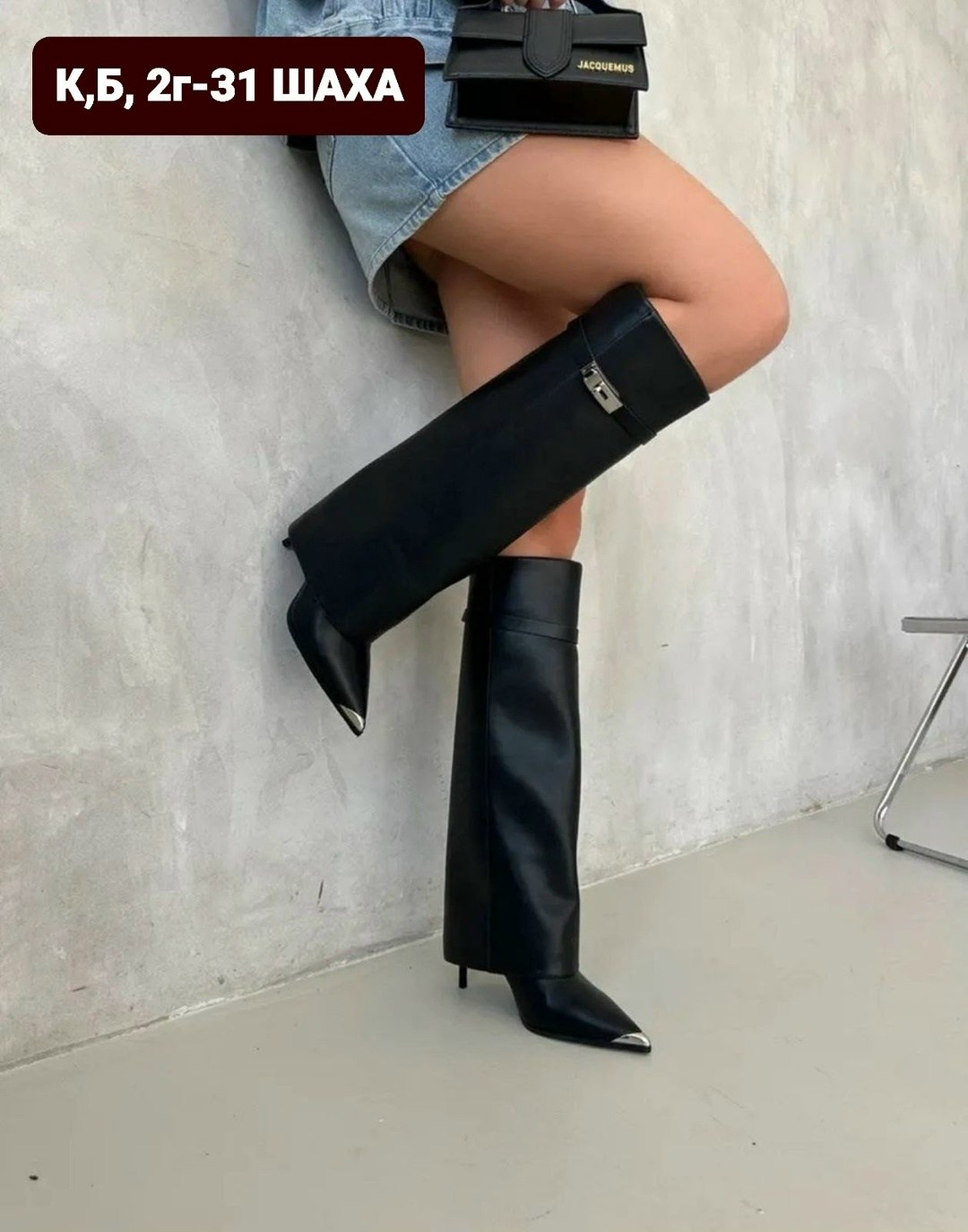 сапоги трубы на каблуке демисезонные alessandra maddoni,сапоги трубы на каблуке демисезонные valentina wang,женские сапоги,сапоги трубы,сапоги трубы на каблуке