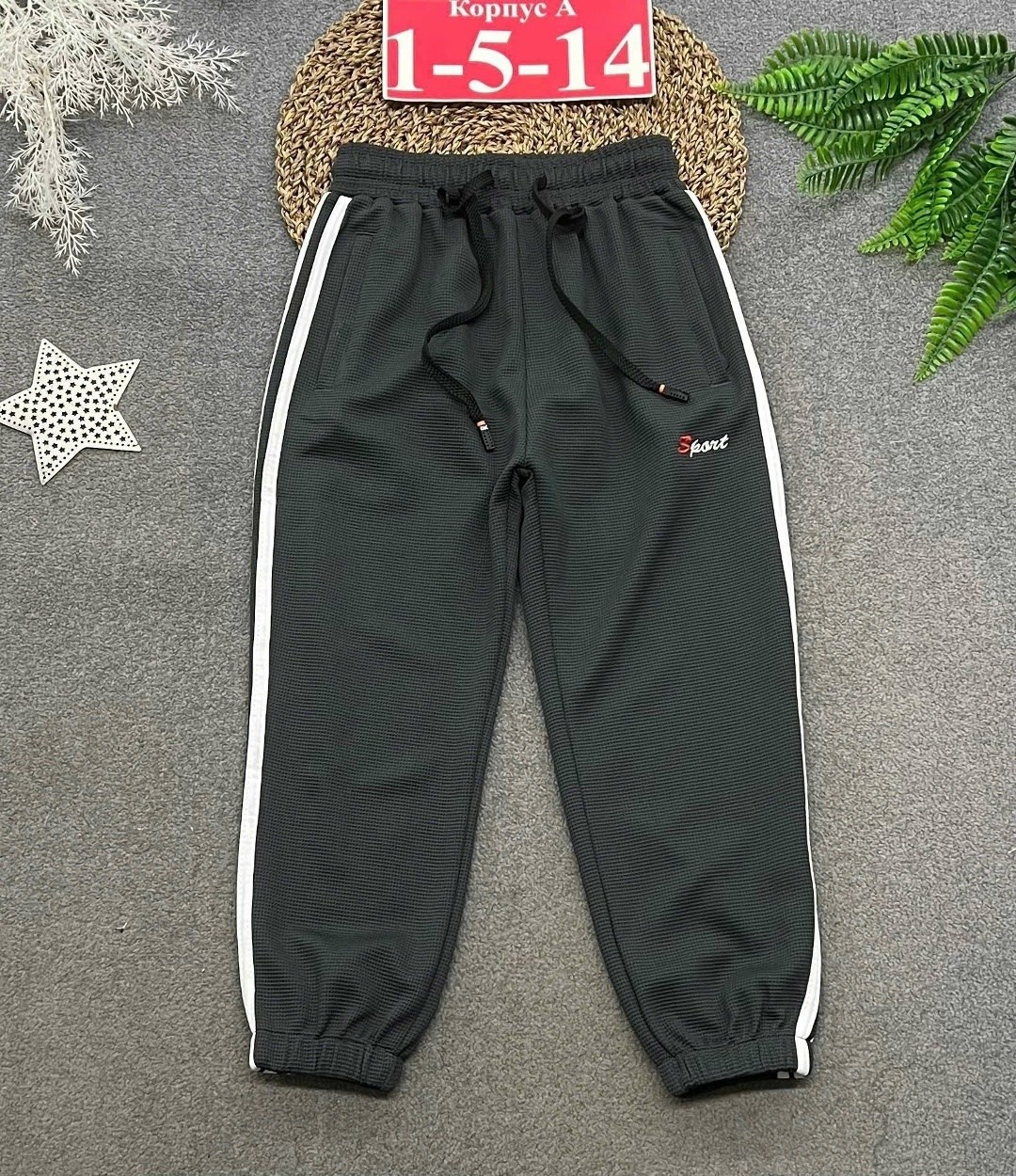 штаны спортивные для мальчика,брюки спортивные,брюки для мальчика,брюки для мальчика спортивные,спортивные джоггеры