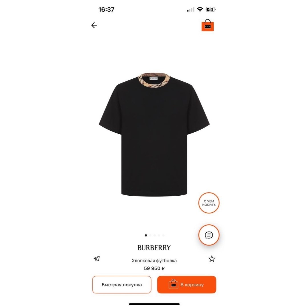 футболки модные,футболка,футболка женская,футболки с воротником