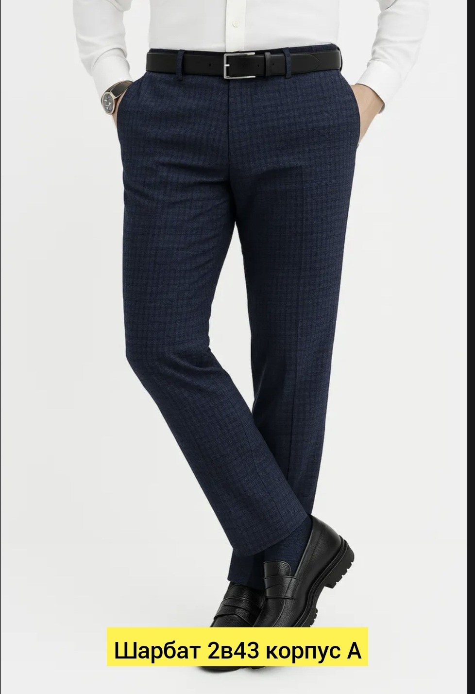 брюки классические,мужские брюки,брюки демисезонные мужские,демисезонные брюки,брюки grandmen