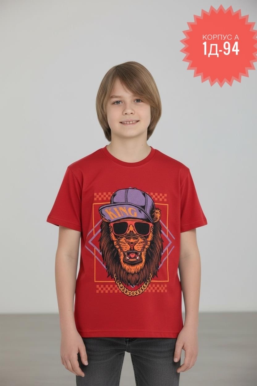 футболки для мальчика,футболки детские,футболка для мальчика 5 лет,футболка детская с коротким рукавом для мальчика,футболка для мальчика базовая
