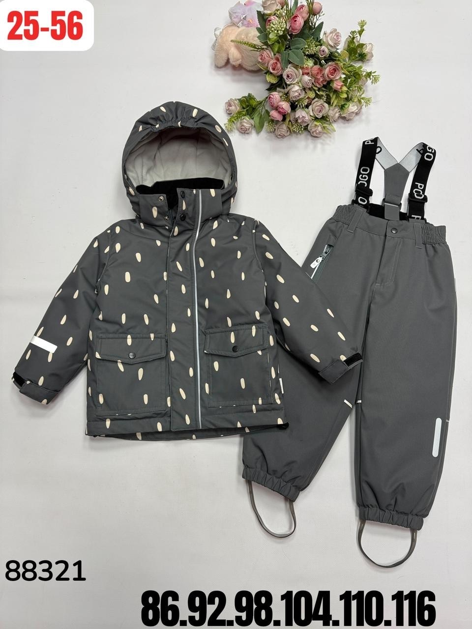 демисезонные костюмы,костюм комплекты,костюм зимний для мальчика,детские костюмы,демисезонный костюм для мальчика