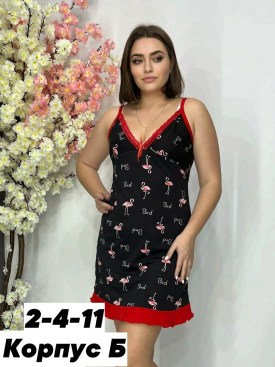 Домашняя одежда