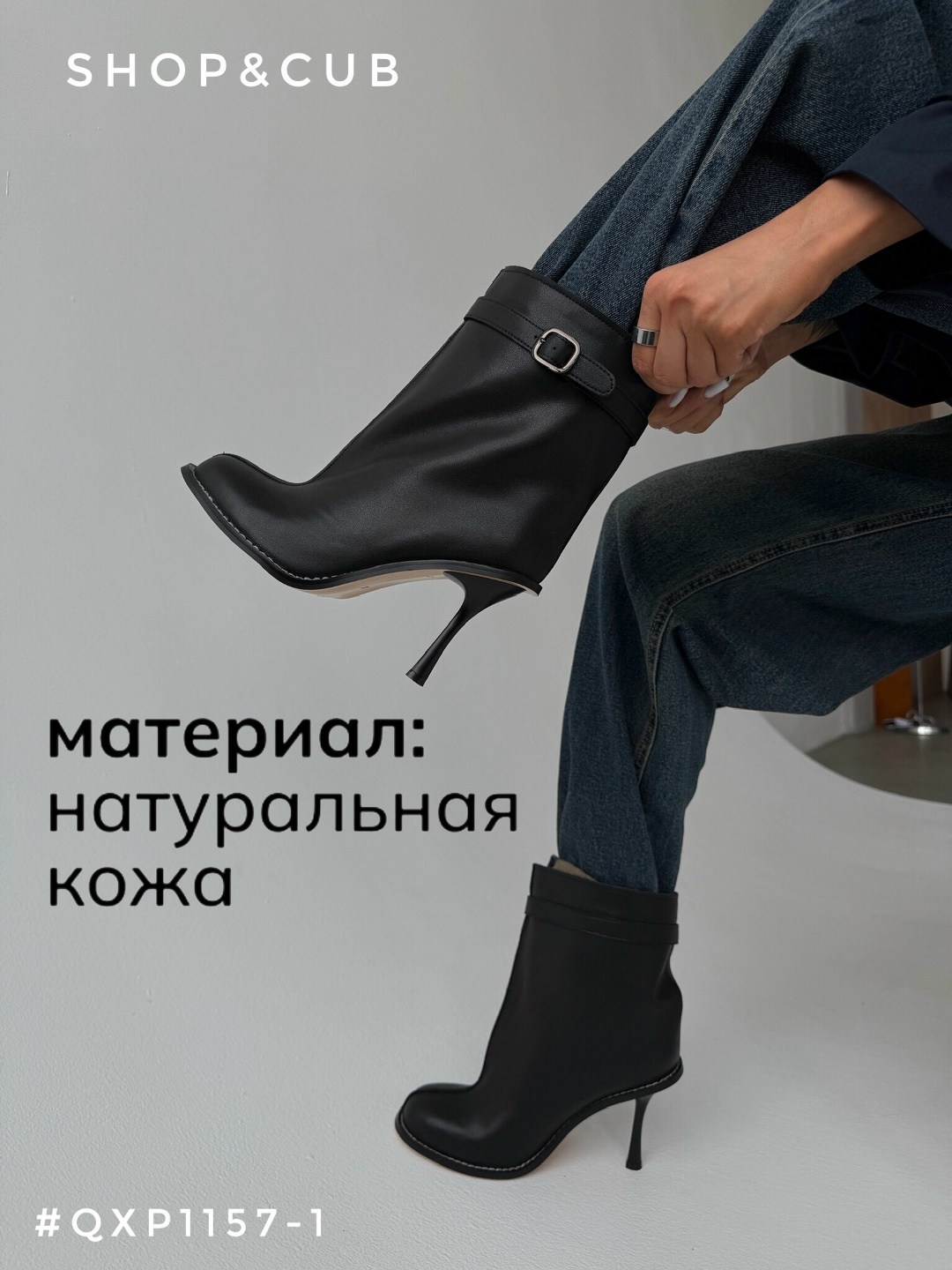 ботильоны женские,,ботильоны на металлической шпильке,ботильоны демисезонные,стильные ботильоны