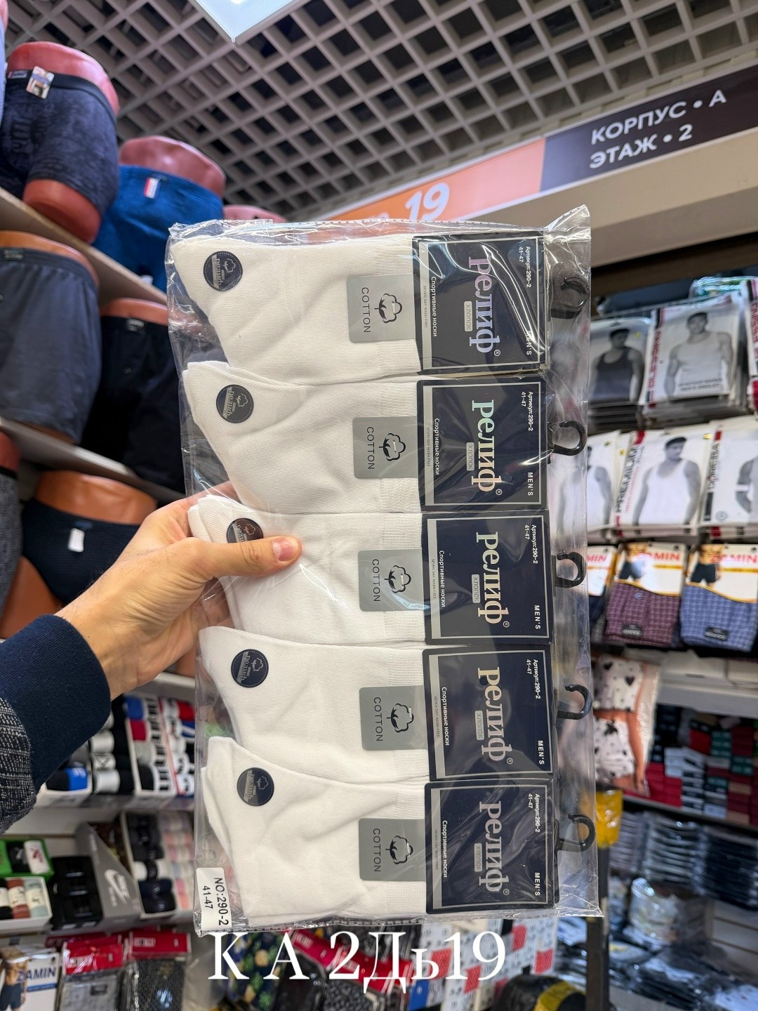 носки мужские,носки мужские 10 пар,комплект носки мужские,мужские носки хлопок,носки мужские премиум